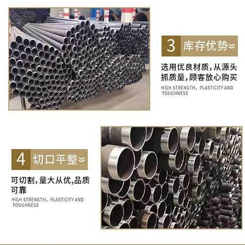 施甸声测管用于灌浆和工程施工的注意事项