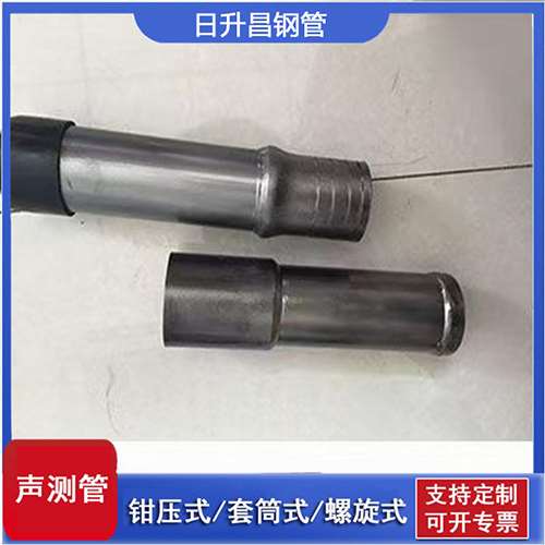 施甸声测管检测前准备工作有哪些