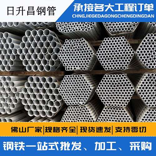施甸声测管的性能检测试验