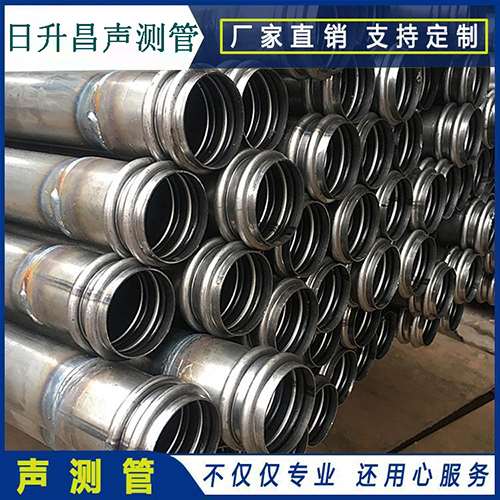 施甸声测管现场检测用什么方法？